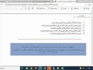 دوره تیم سازی آنلاین، مدیریت زمان و اولویت بندی