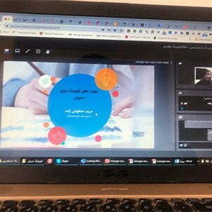 مهارتهای کوچینگ برای مدیران