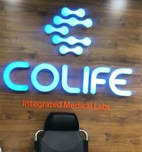 مشاوره منابع انسانی در آزمایشگاه یکپارچه کولایف