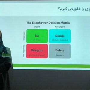 دوره اصول سرپرستی شرکت اسپاد دریا