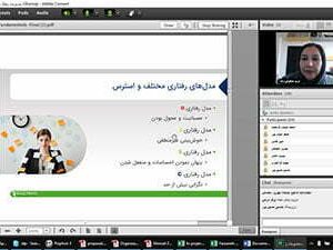 دوره رفتار سازمانی در شرکت آدوراطب