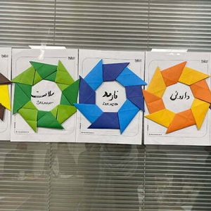 کارگاه مدلهای رفتاری دیسک